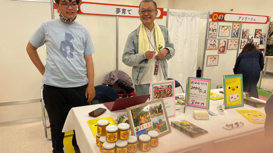 Kids Festa 2023 夢育てブースに沢山の方に関心をもって頂き感謝で一杯です。ありがとうございます!